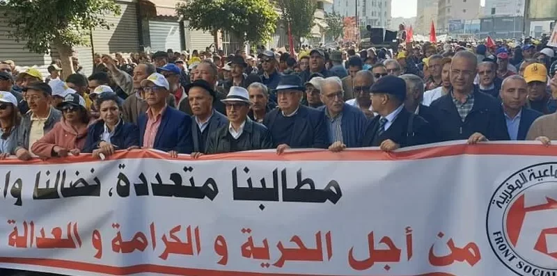 الجبهة الاجتماعية تدعو للاحتجاج ضد مؤتمر البنك وصندوق النقد الدوليين بمراكش