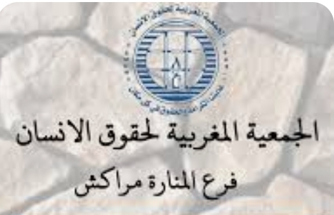 مراكش..جمعية حقوق الإنسان تقدم بعد غد تقريرها حول الدخول المدرسي