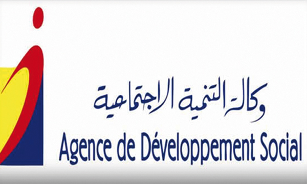 وكالة التنمية الاجتماعية بمراكش تنظم دورة تكوينية جديدة لإدماج الفئات في وضعية صعبة