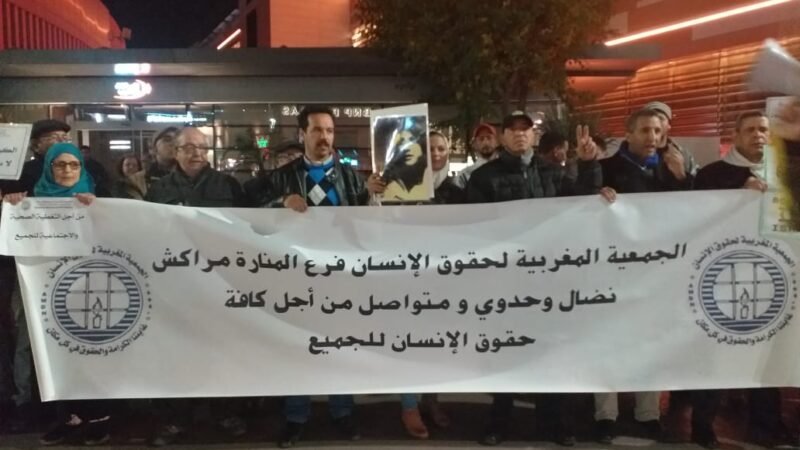 مراكش..AMDH تنظم غدا وقفة تخليدا لليوم العالمي لحقوق الإنسان