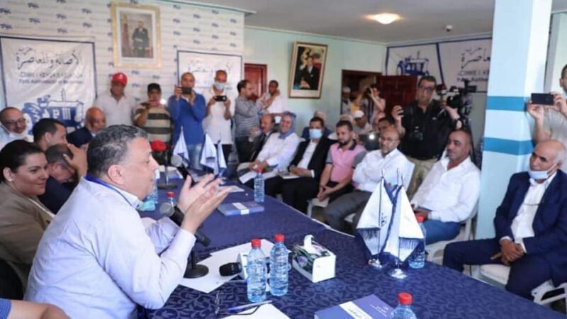 “البام” ينظم غدا لقاء تواصليا بابن جرير