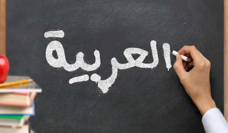 مؤسسات التعليم الفرنسي بالمغرب تحتفل باليوم العالمي للغة العربية ـصور