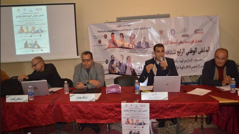 اختتام الملتقى الوطني للثقافة والإبداع بسيدي بوعثمان ـصور