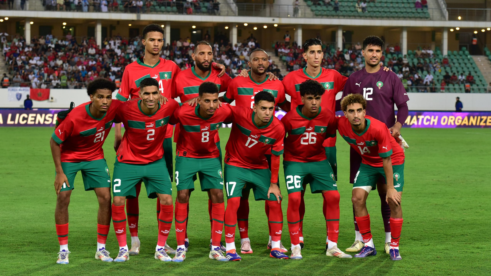 كأس إفريقيا للأمم 2025..المغرب في المجموعة الأولى