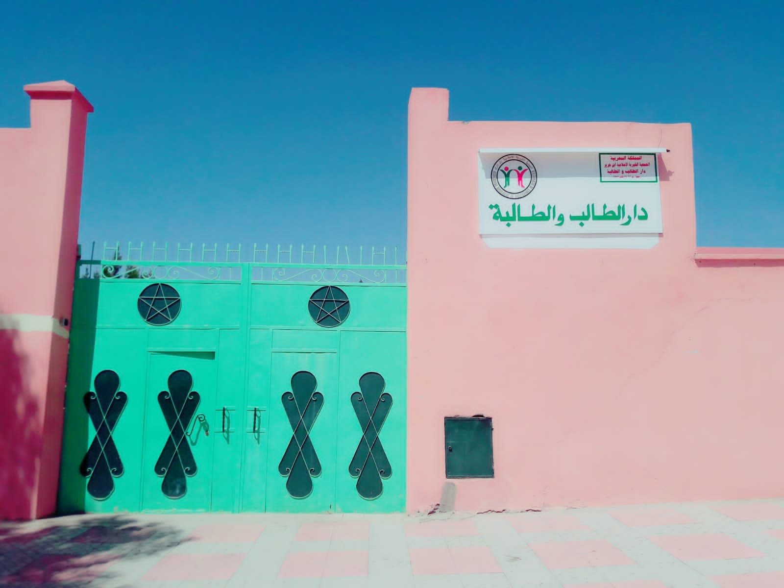 ابن جرير..”منحرفون” يقتحمون دار الطالب ويسطون على مساعدات رمضانية