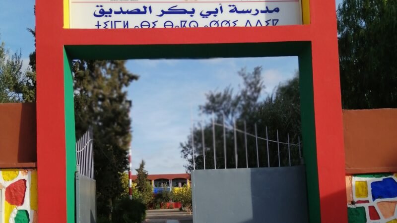 بينهم 3 قاصرين..اعتقال سارقي مدرسة بابن جرير