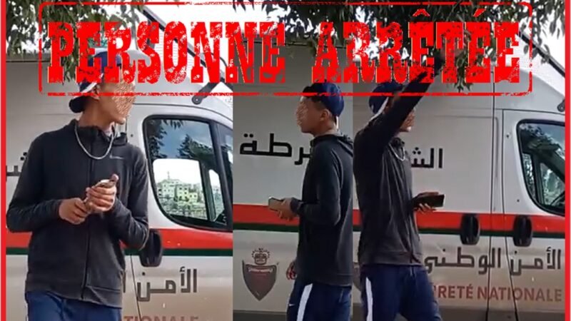 اعتقال بطل الفيديو المسيء للأمن الوطني بفاس