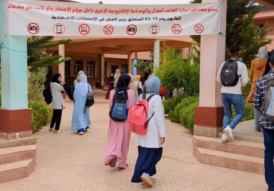 مدراء يشتكون من تقزيم تعويضات الامتحانات والتصحيح بمديرية قلعة السراغنة