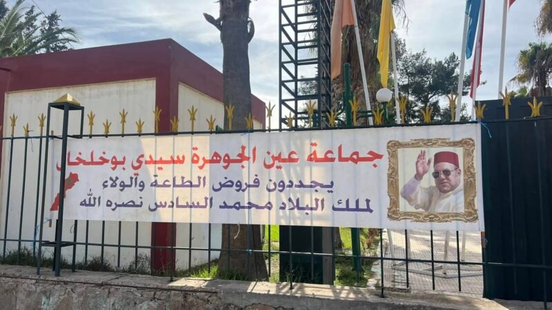 الحكومة تصادق على إحداث منطقة صناعية بـ117 هكتارا في سيدي بوخلخال