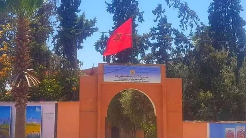 8 مرشحين يتنافسون على منصب مدير إقليمي لوزارة التعليم بقلعة السراغنة