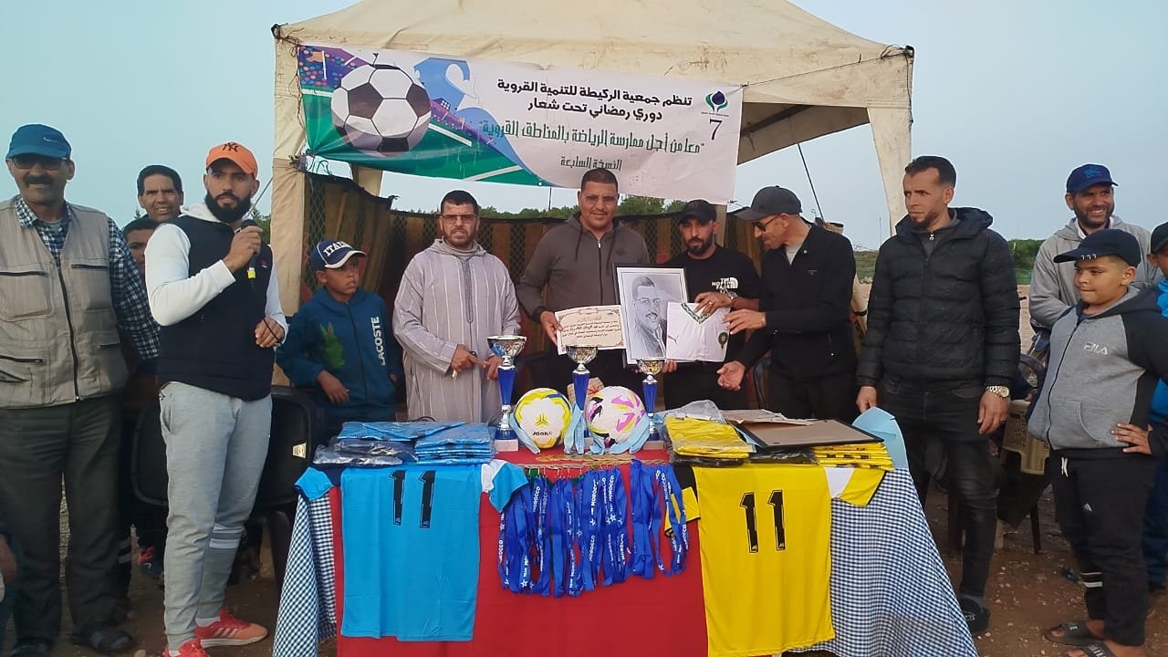 الرحامنة/الركيطة..اختتام دوري يشجع على الرياضة بالمناطق القروية ـصور