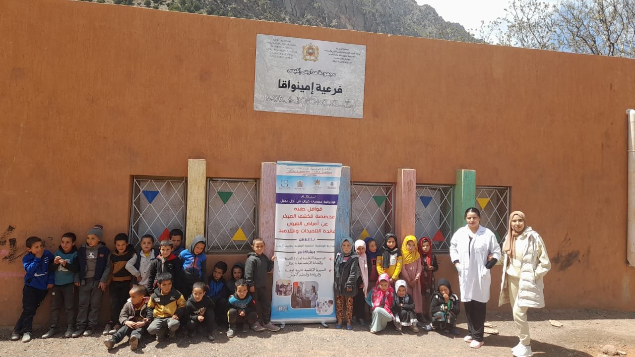 إطلاق مبادرة نوعية لدعم الصحة المدرسية لفائدة تلاميذ إقليم أزيلال ـصور