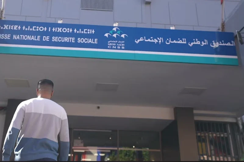 الضمان الاجتماعي يتوعد ناشري وثائقه المسربة بالمساءلة القانونية