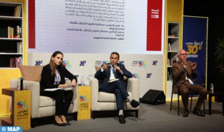 الأمانة العامة للحكومة تناقش التشريع والذكاء الاصطناعي في معرض الكتاب