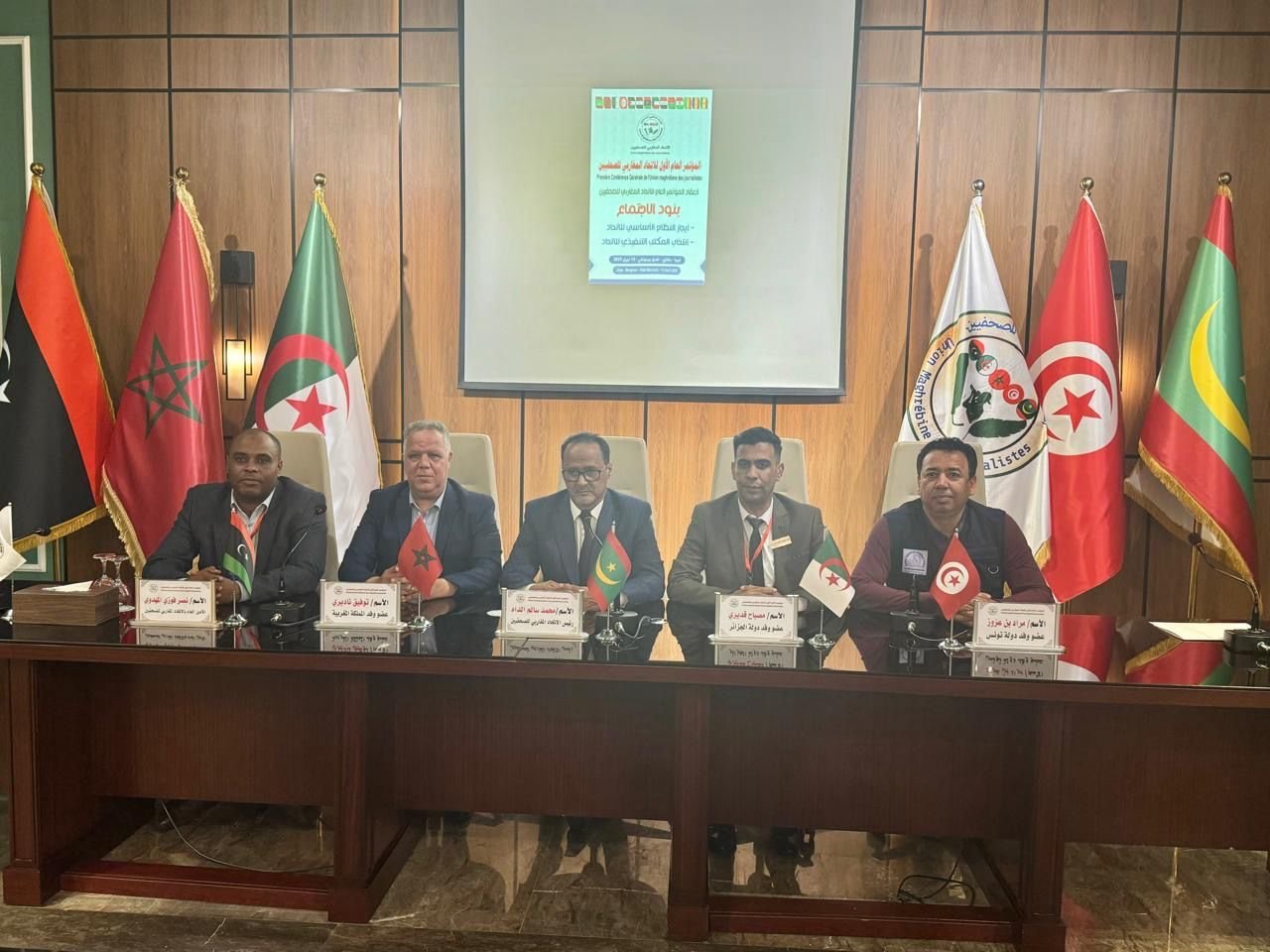 انتخاب توفيق ناديري نائبا لرئيس الإتحاد المغاربي للصحافيين