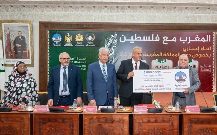 المغرب يطلق مبادرة إنسانية للتكفل بالأيتام والأطفال مبتوري الأطراف بغزة
