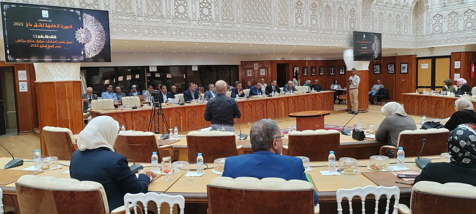 مجلس مراكش ينهي غدا دورة ماي
