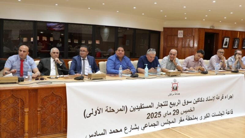 لجنة مختلطة تشرف على توزيع 329 دكانا بسوق الربيع بمراكش