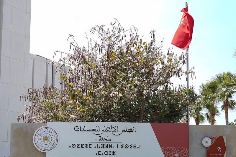 مجلس الحسابات يعري اختلالات التدبير المالي للأحزاب