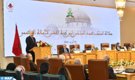 تنظيم لقاء حول كتاب يبرز الدور الريادي للملك محمد السادس في دعم الحضور الفلسطيني بالقدس