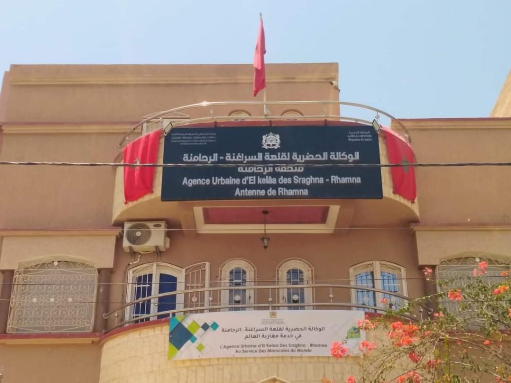 الوكالة الحضرية لقلعة السراغنة-الرحامنة تصادق على برنامج عمل 2025 و2026