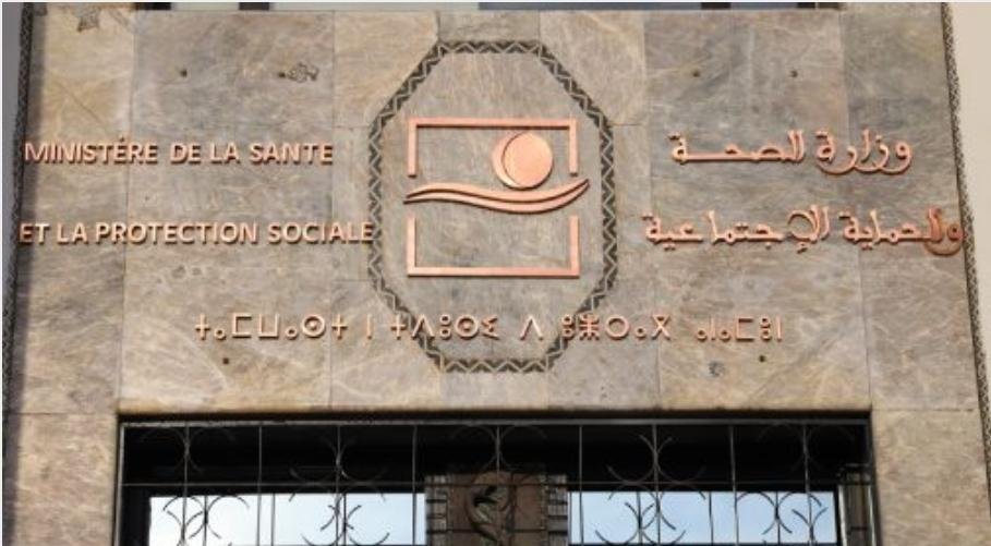 سابقة..وزارة الصحة تفتح 695 منصبا للأطباء الأخصائيين