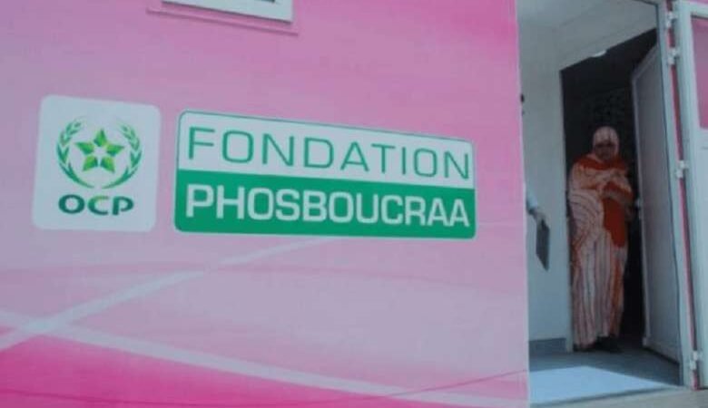 الكاتبة العامة لمؤسسة فوسبوكراع تشيد بنتائج الشراكة مع بوليتكنيك محمد السادس