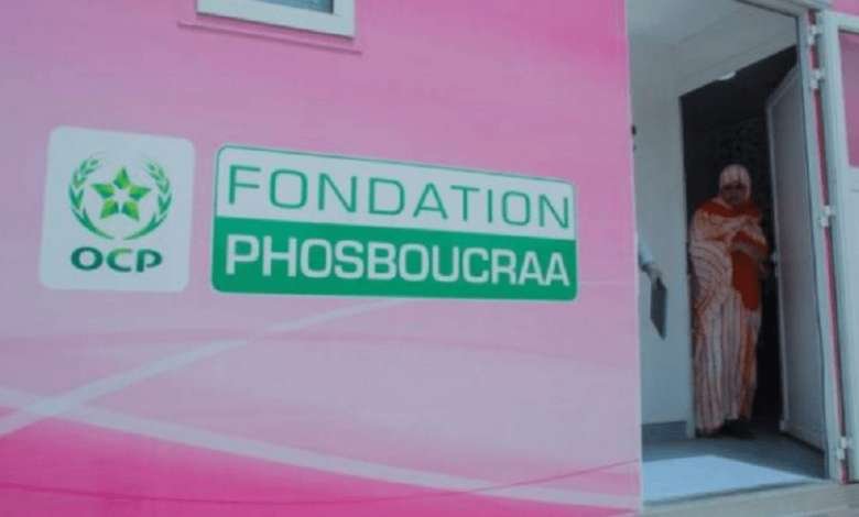 الكاتبة العامة لمؤسسة فوسبوكراع تشيد بنتائج الشراكة مع بوليتكنيك محمد السادس