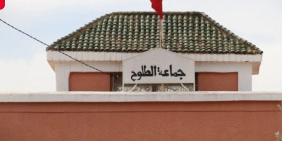 الرحامنة..إعداد الدفاع يؤخر محاكمة رئيس جماعة الطلوح ومن معه بتهمة اختلاس وتبديد أموال عامة