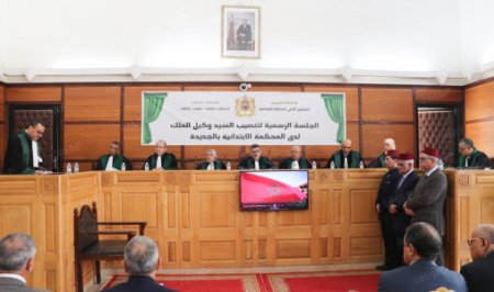 تنصيب وكيل الملك بالجديدة