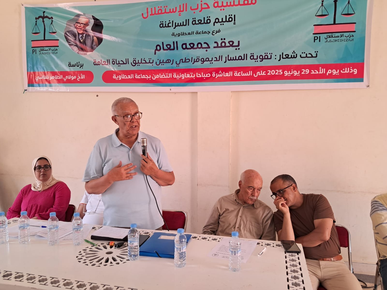 حزب الاستقلال يجدد فروعه بدائرة العطاوية