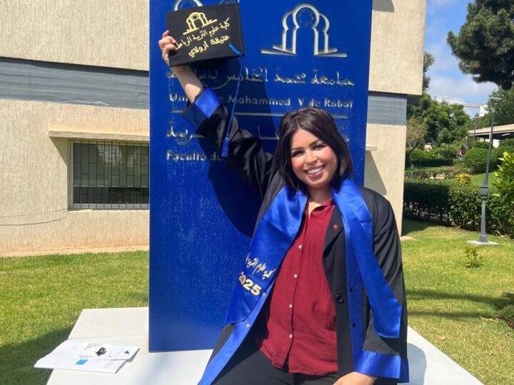 عتيقة أزولاي تحصل على شهادة الماستر بكلية علوم التربية