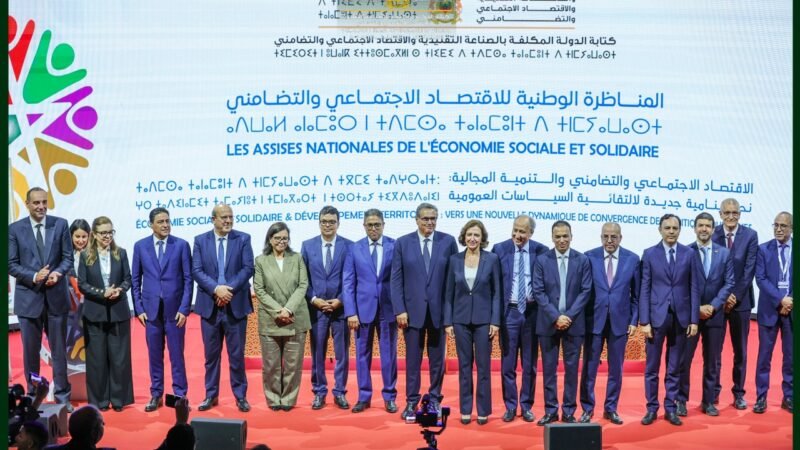 ابن جرير تحتضن المناظرة الوطنية للاقتصاد والاجتماعي والتضامني ـصور