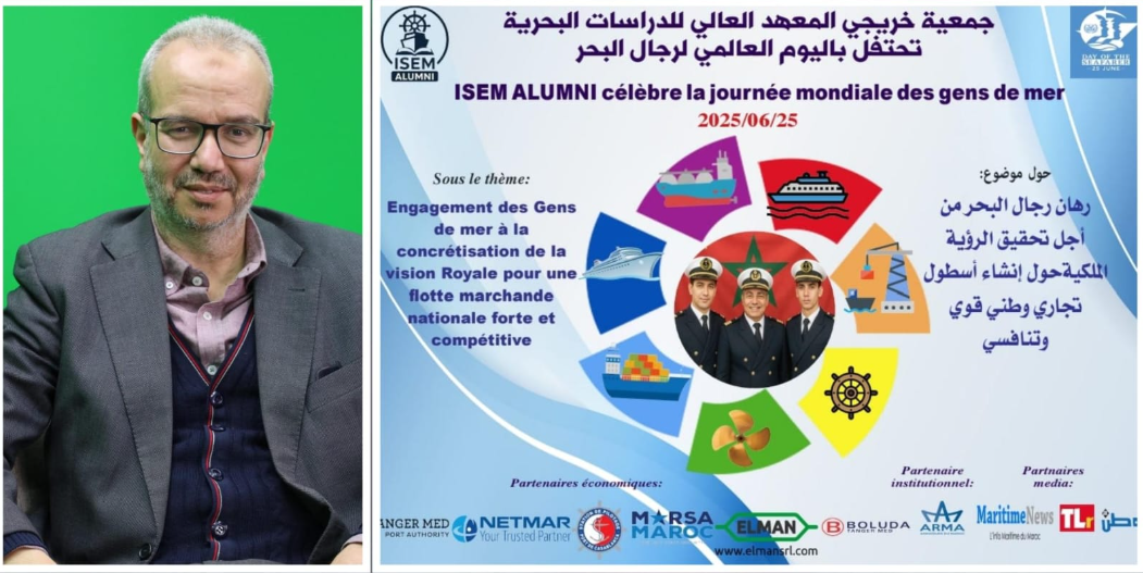 تكريم متقاعدين وتتويج ربابنة ومهندسين خلال الاحتفال غدا باليوم العالمي لرجال البحر