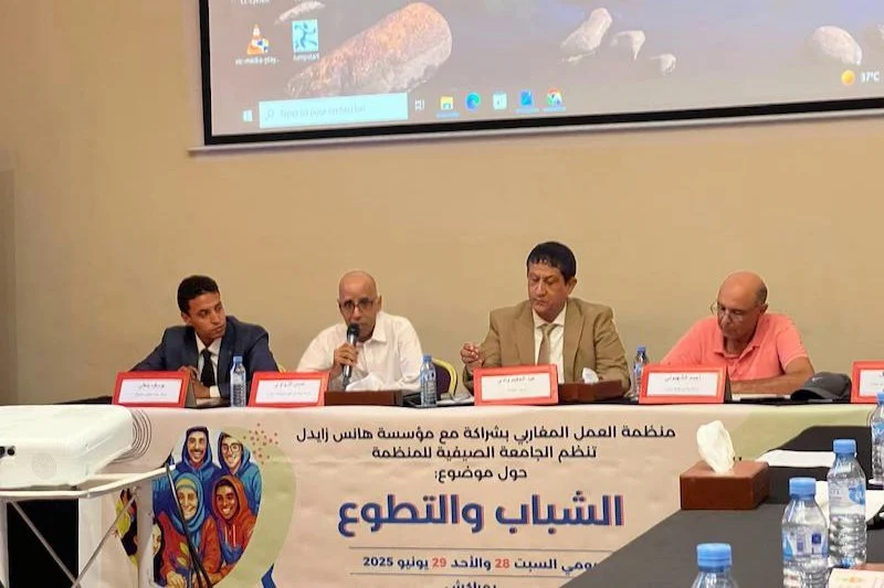 مراكش تحتضن ندوة حول دور العمل التطوعي في تحقيق التنمية