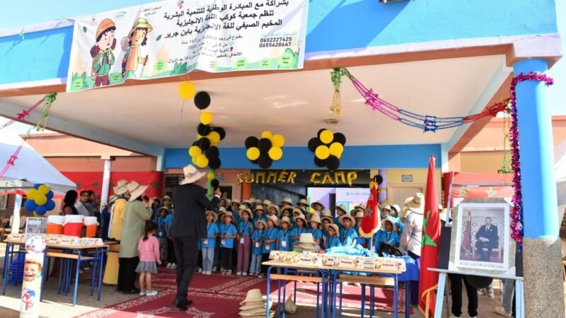 افتتاح مخيم اللغة الانجليزية بابن جرير