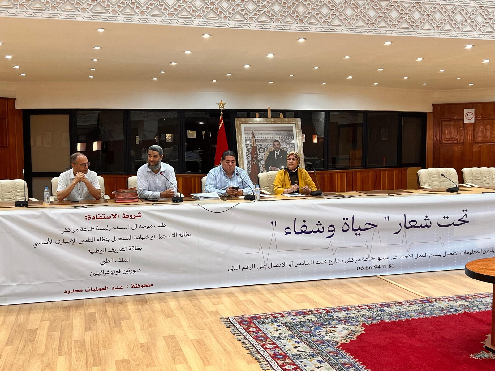 جماعة مراكش تطلق الأيام الجراحية لفائدة المرضى المعوزين