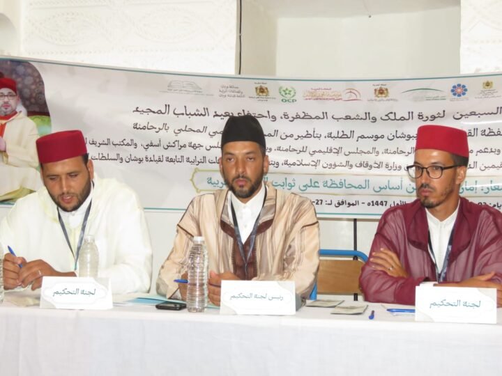عامل الرحامنة يترأس اليوم حفلا دينيا خلال موسم طلبة القرآن الكريم ببوشان