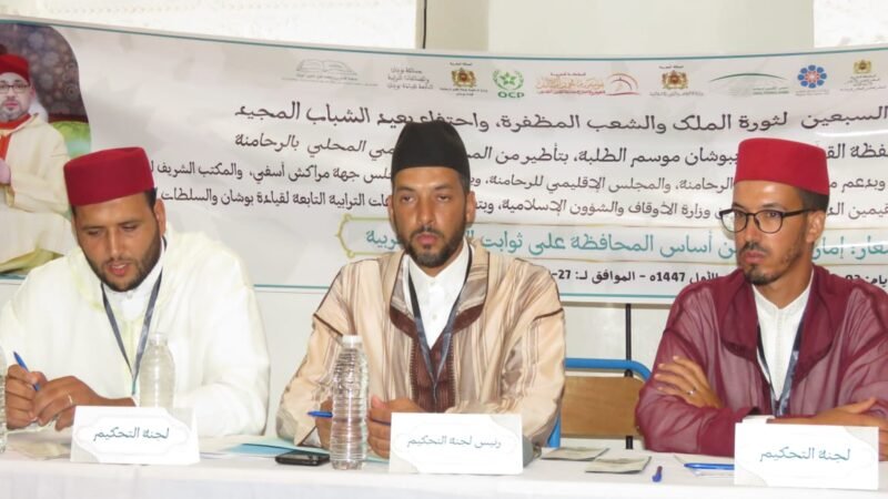 عامل الرحامنة يترأس اليوم حفلا دينيا خلال موسم طلبة القرآن الكريم ببوشان