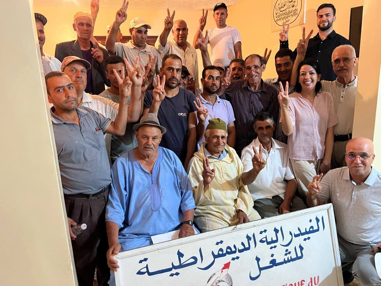 انتخاب المكتب الإقليمي للفلاحين الصغار للفدرالية الدبمقراطية للشغل بقلعة السراغنة