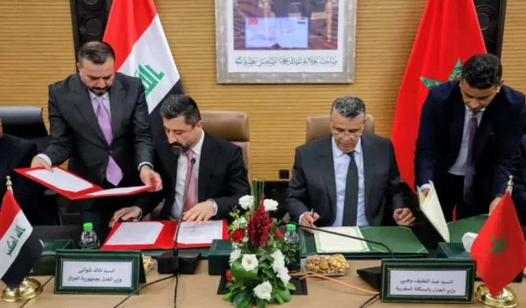 توقيع اتفاقية ومذكرة تفاهم للتعاون القضائي بين المغرب والعراق
