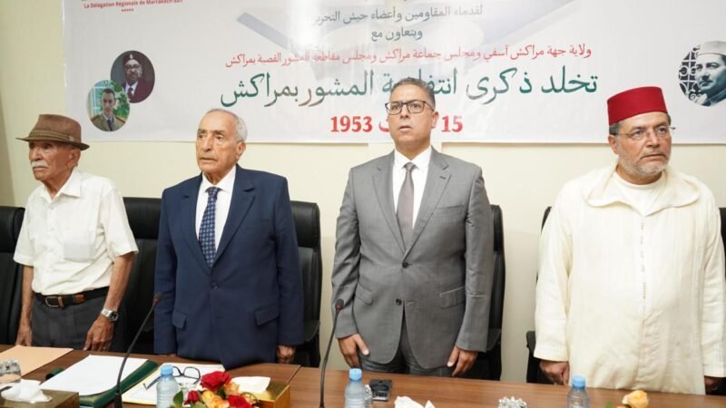 الكثيري وبنشيخي يترأسان مهرجانا خطابيا بمناسبة ذكرى انتفاضة المشور بمراكش
