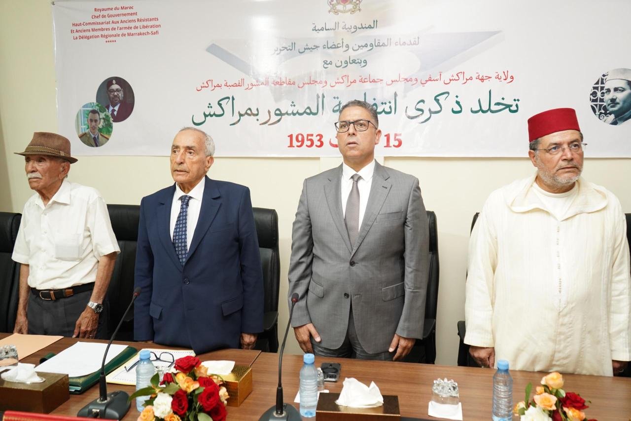 الكثيري وبنشيخي يترأسان مهرجانا خطابيا بمناسبة ذكرى انتفاضة المشور بمراكش