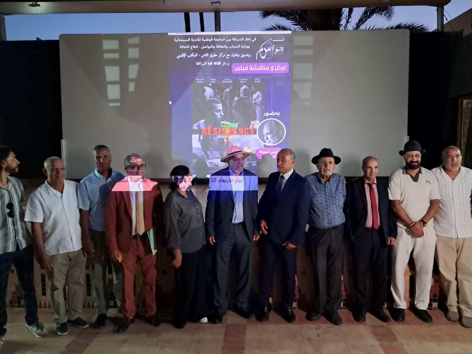 عامل قلعة السراغنة يحضر عرض فيلم حول المقاومة بالمغرب