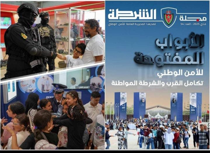 هذه أبرز مضامين العدد الجديد من مجلة الشرطة