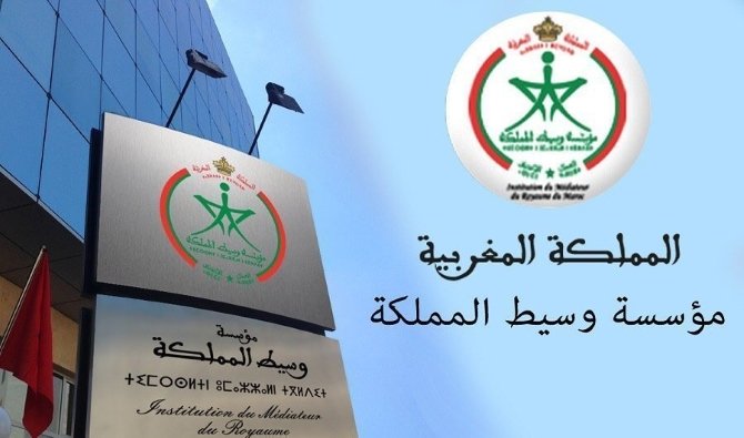 مؤسسة وسيط المملكة تطلق مبادرات لتعزيز الرقمنة وخدمات القرب بمناسبة اليوم الوطني للمهاجر