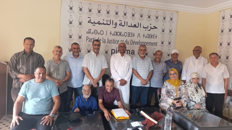 حزب العدالة والتنمية يطالب بتحسين الخدمات الأساسية وإطلاق المشاريع المتعثرة بقلعة السراغنة