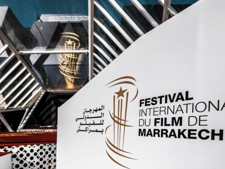 المهرجان الدولي للفيلم بمراكش يطلق “برامج الأطلس” لدعم الجيل الجديد من السينمائيين