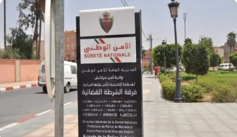 حجز حشيش وأقراص مهلوسة خلال توقيف مروّج مخدرات ومساعده بقلعة السراغنة