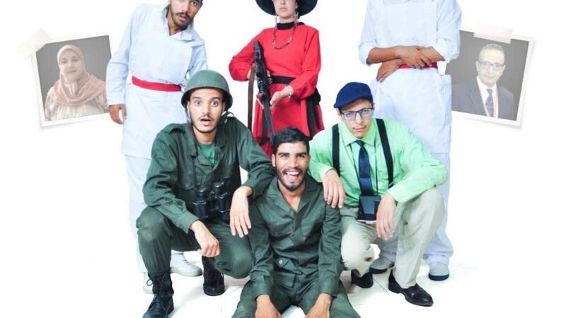 قلعة السراغنة..فرقة مسرح السراغنة تقدم “نزهة في ميدان المعركة” بدار الثقافة
